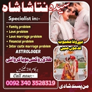 Kala jadu contact number Amil peer in pakistan authentic kala jadoo service Pakistan | amil bangali najoomi baba in karachi lahore islamabad